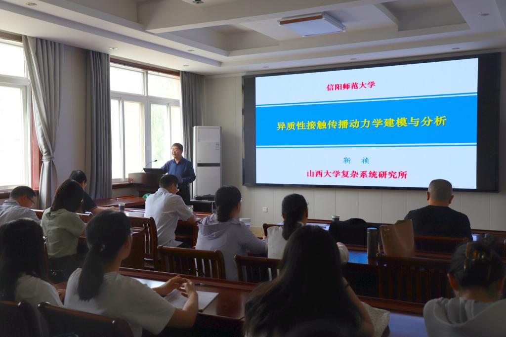 靳祯、范猛、李学志和柳振鑫等四位教授应邀来校讲学