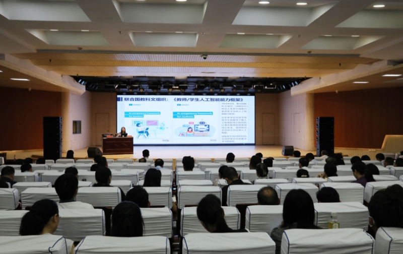 学校开展教师人工智能应用集中培训