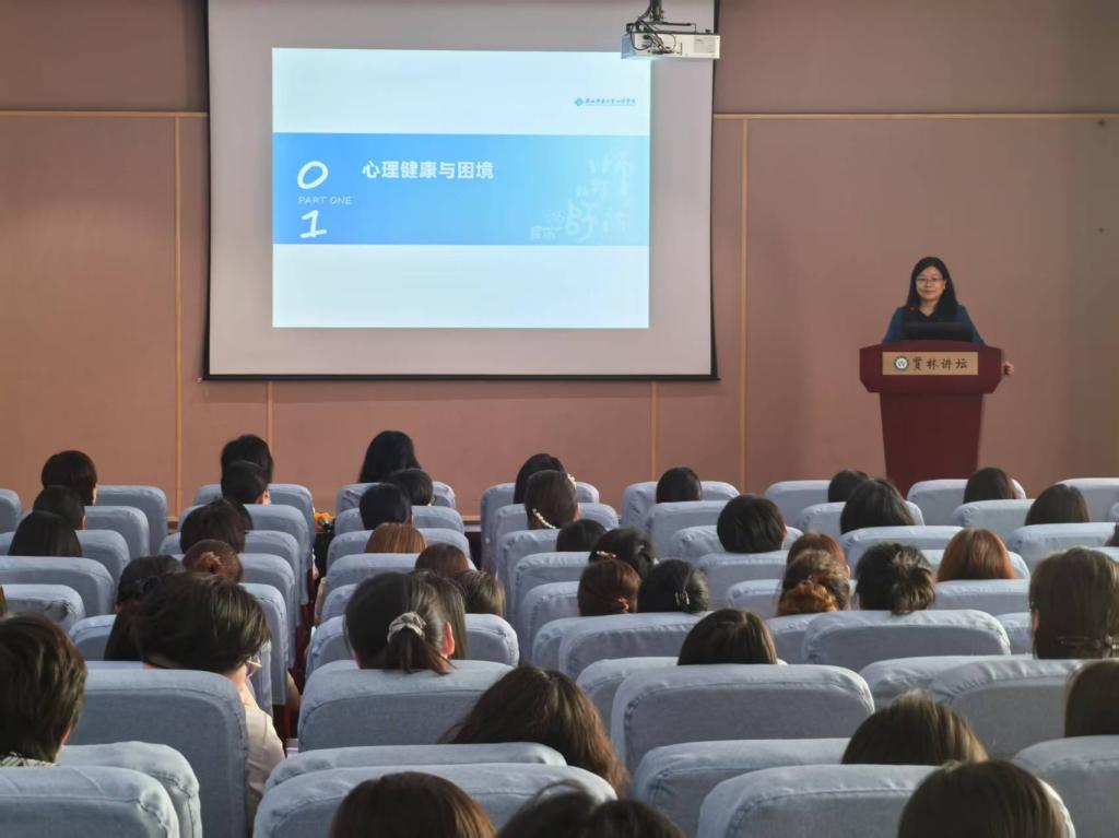 陕西师范大学李瑛教授来校讲学