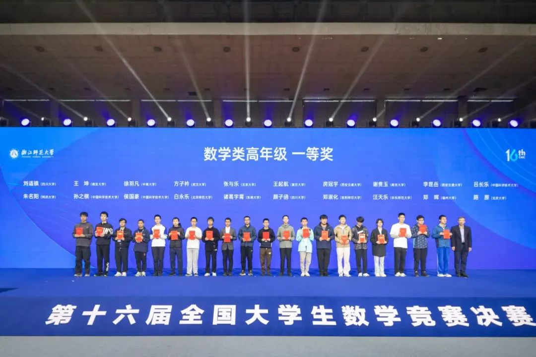 与数学相伴，与统计同行：郑淑化的逐梦故事